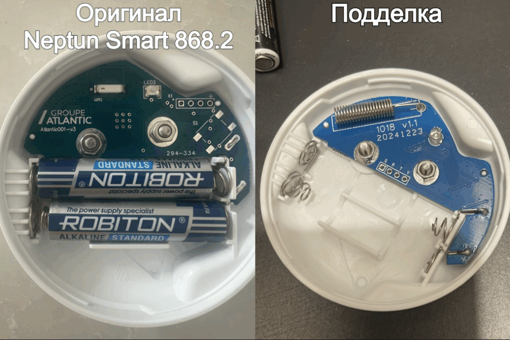 Датчик радио guide
